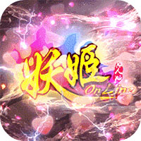 妖姬OL(0.1折扣服)