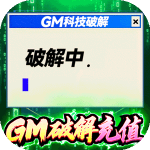 攻城三国(送满星关羽刷充)