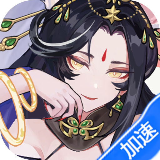 神迹大陆(0.1折免费版)(买断券)