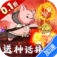 文明起源(0.1折蛋仔异兽录)