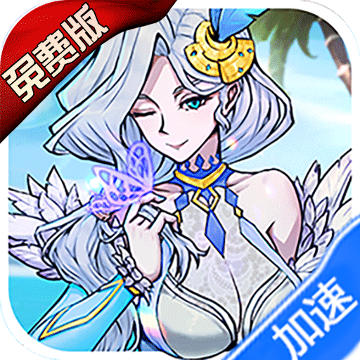 点点勇者(0.1折免费版)(买断券)