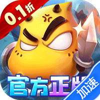 我叫MT英雄杀(0.1折官方正版送劣人)