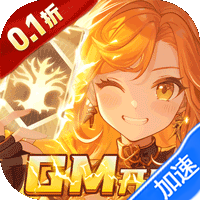 圣树唤歌(0.1折红包版)