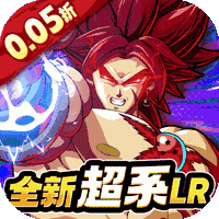 超次元大冒险(0.05折金券增强版)(龙珠)