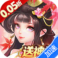 我有上将(0.05买断版)