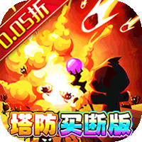 奥图核心(0.05折买断版)