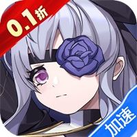 魔灵幻想(0.1折)