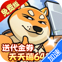 骑士竞技场(0.05折天天6480)
