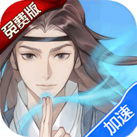 青丘(0.1折每日6480)