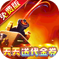 奥图核心(0.05折免费版)
