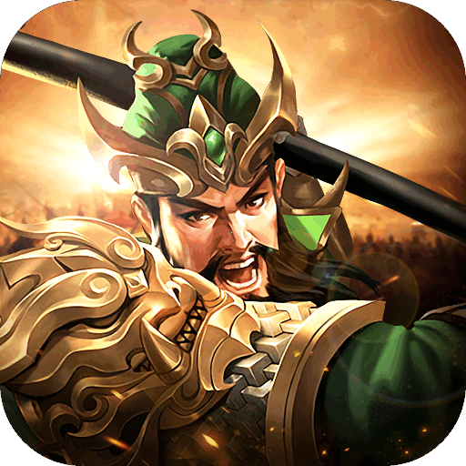 闪将三国(买断版)