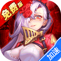 苍空物语(0.1折免费版)(买断券)