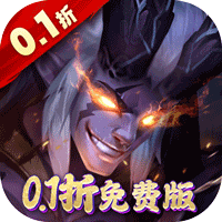 逆袭吧英雄(0.1折免费版)(买断券)