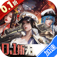 地球保卫战(0.1折免费版)(买断券)