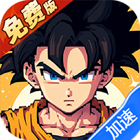太空战歌(0.1折免费版)(买断券)