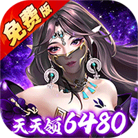 天之禁：诸界破碎(0.1折免费版)(买断券)