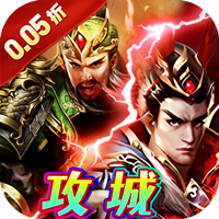 霸者归来(0.05折1元抵200元无压购)