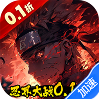 六道轮回(忍界大战0.1折)