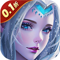 神鬼传奇(0.1折魔幻探险)