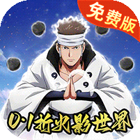 侍忍者(0.1折木叶免费版)