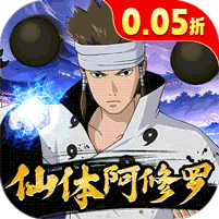 永恒领主(0.05折火影每日千充)