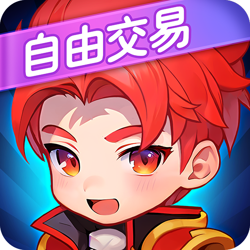 明珠三国(九游版)