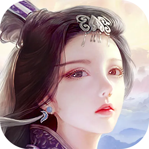 蜀山传奇(九游版)