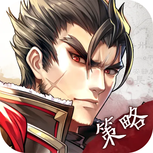 神将三国(九游版)