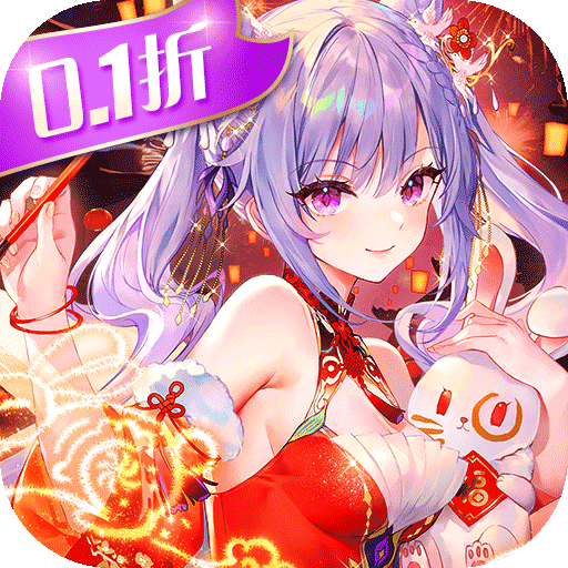 三国我是主公(九游版)
