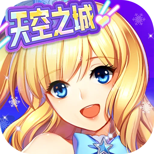 全民乐舞(九游版)