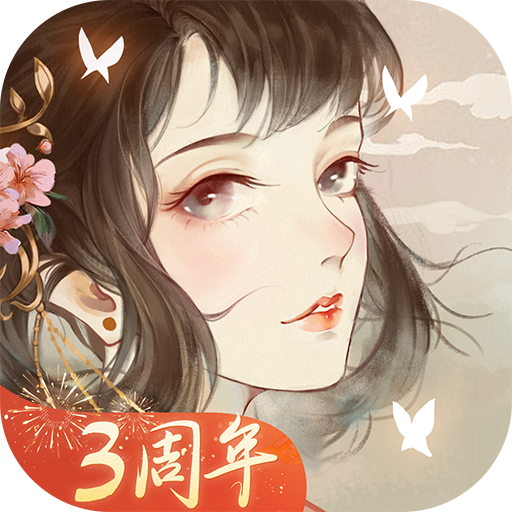 凌云诺(九游版)