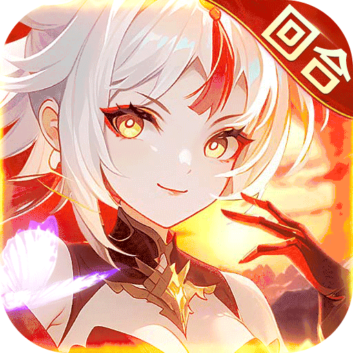 御剑红尘(九游版)