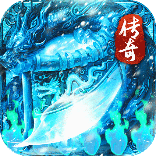寒刃(九游版)