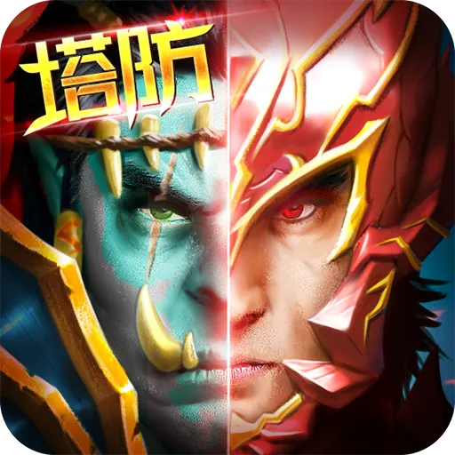 部落联盟(九游版)
