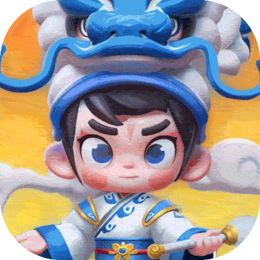 最强潮玩团(九游版)