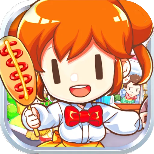 我的便利店(九游版)