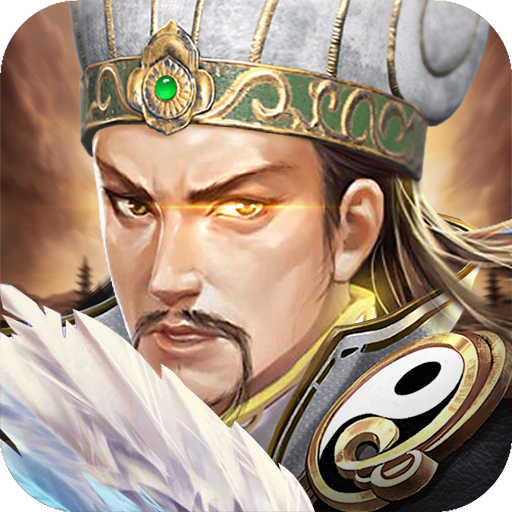三国世界(九游版)