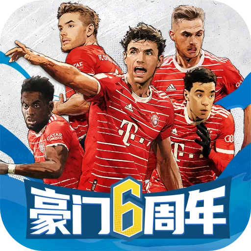 豪门足球风云(九游版)
