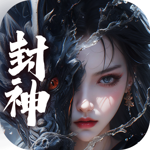 仙圣奇缘(九游版)