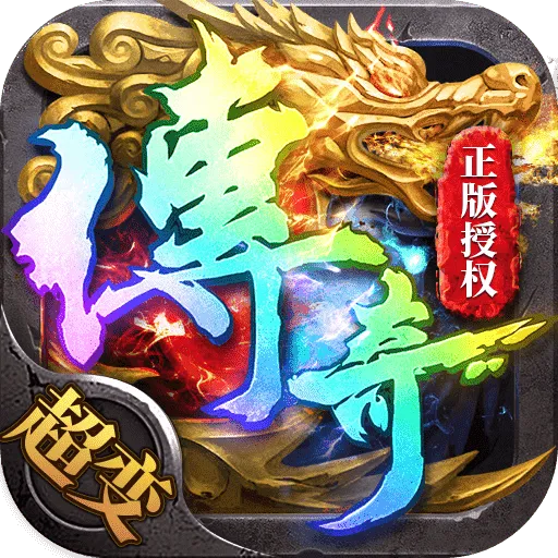 帝王荣耀(九游版)