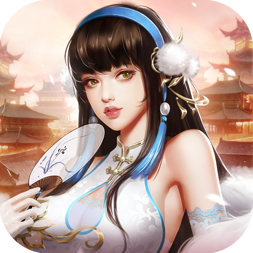 逍遥三国(九游版)