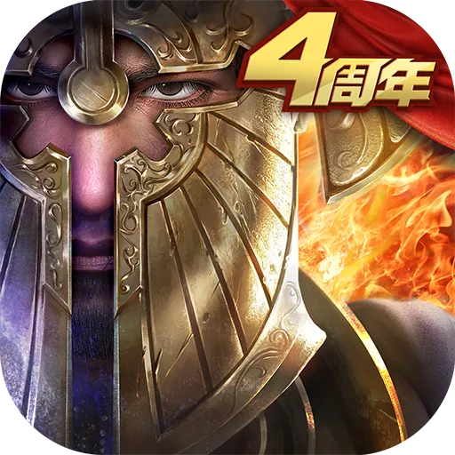 魔法门之英雄无敌：王朝(九游版)