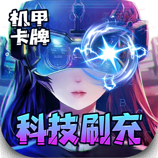 合金幻想(九游版)