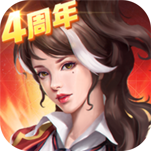 末日血战(九游版)