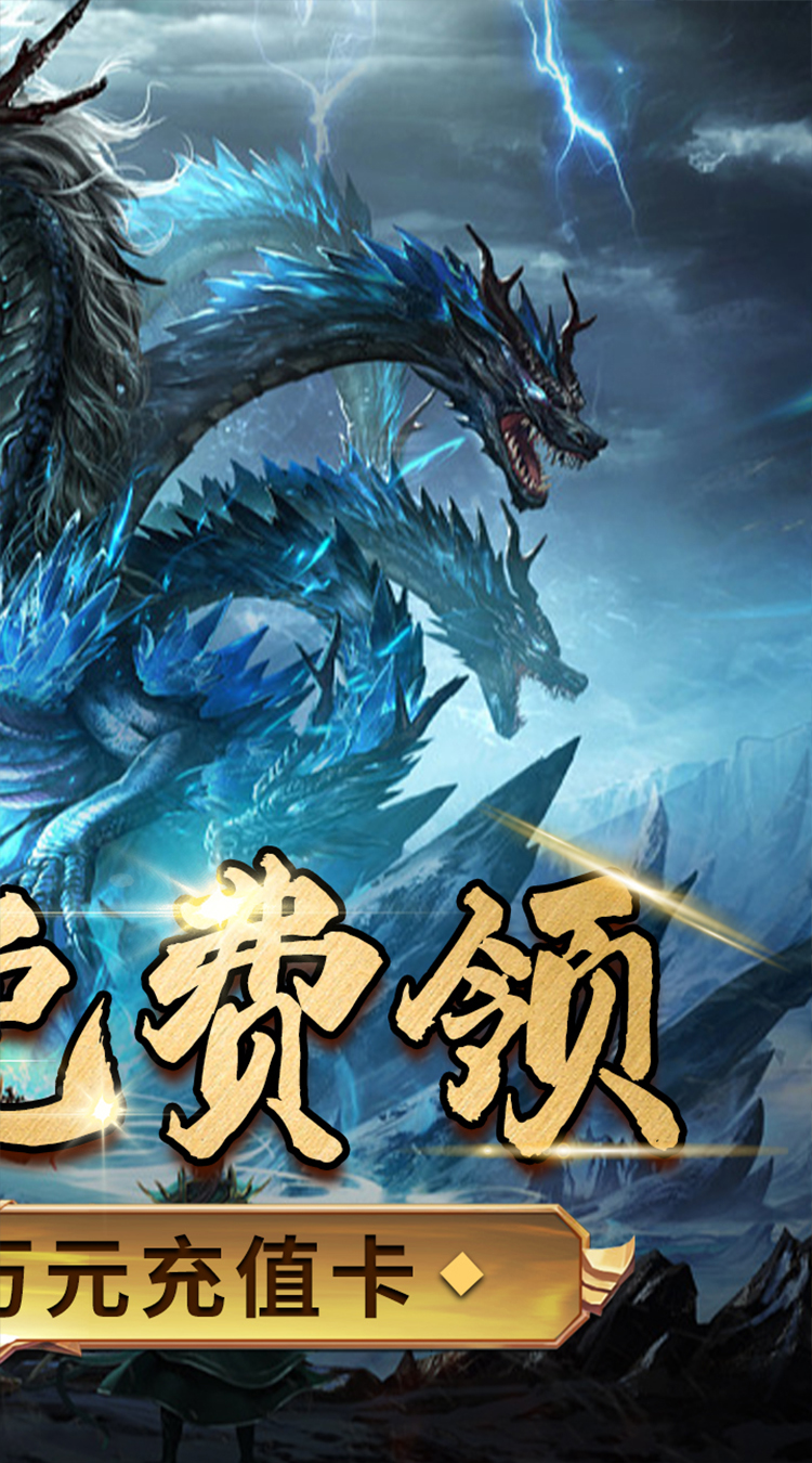 浅塘(登录送万冲)截图