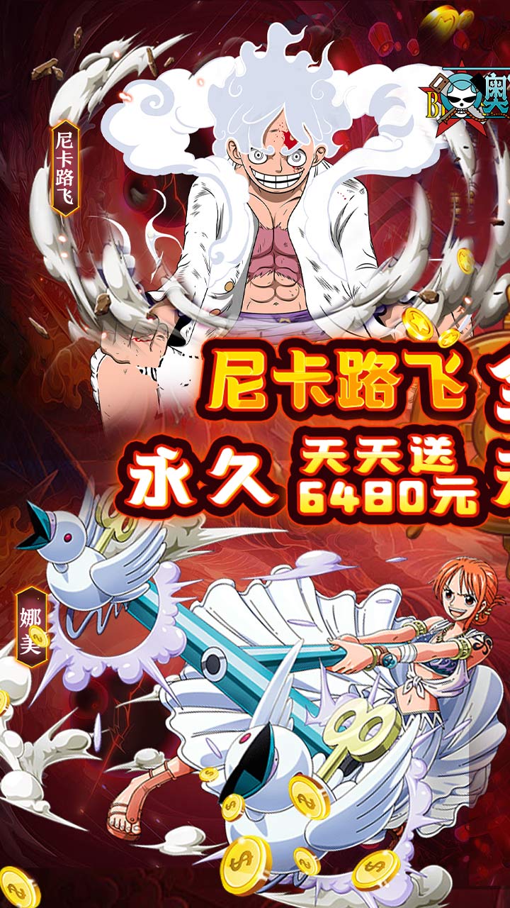 奥丁之锤(免费版0.1折)(买断券)截图