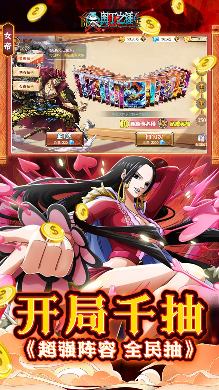 奥丁之锤(免费版0.1折)(买断券)截图