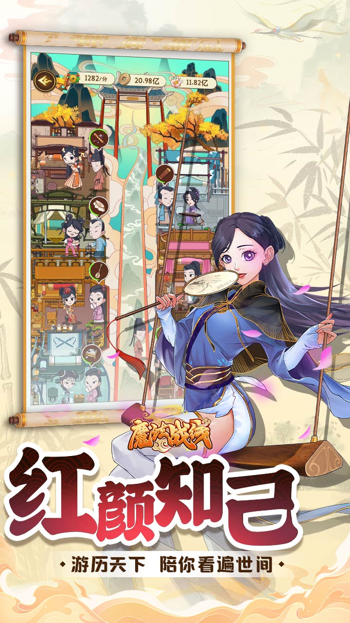 魔法战线(0.1折免费版)(买断券)截图
