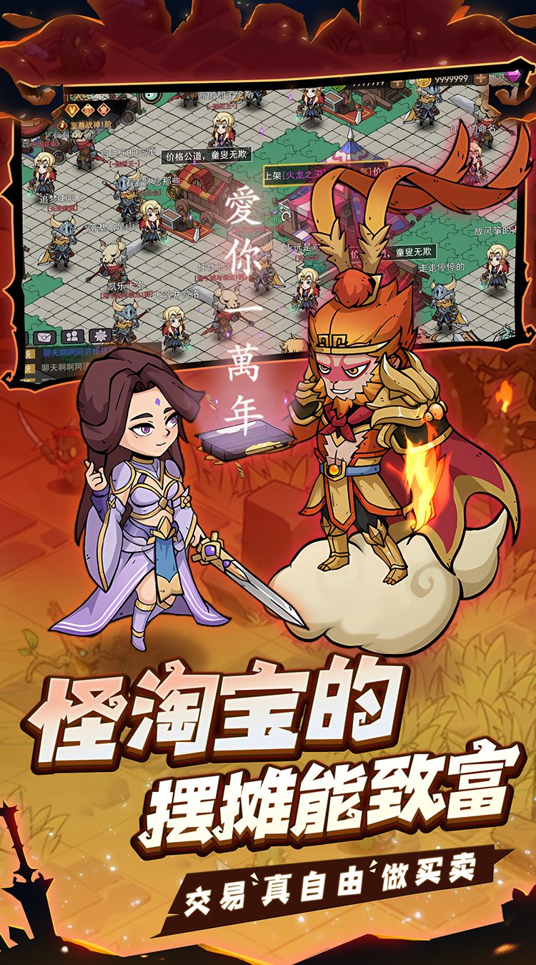 地下城与领主截图