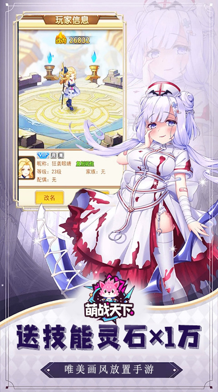 口袋幻兽(0.05灵宠物语)截图